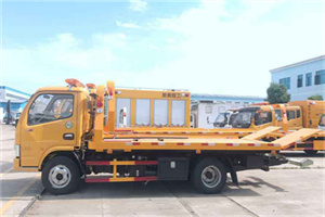 新江湾城送油救援服务